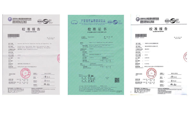 林上LS110，LS116，LS117計(jì)量院的檢測(cè)報(bào)告