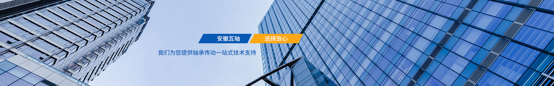 經(jīng)營理念