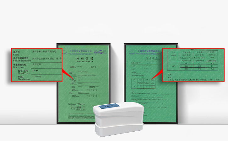 LS195的計量證書