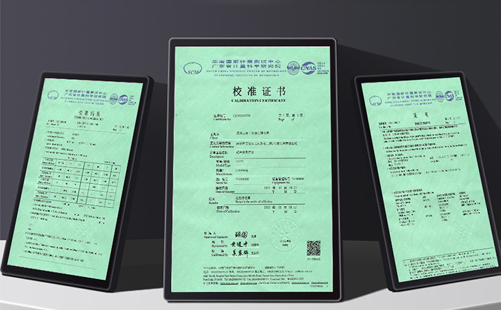 LS211校準(zhǔn)證書(shū)